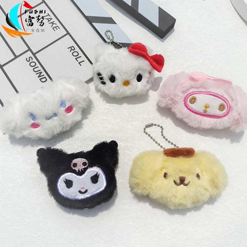 Cartoon Japanese plush doll, cute little white dog, pudding dog, Kuromi bag keychain, small doll pendant