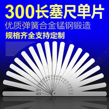 300mm���L���߆�Ƭ�߾�������Ƭ����䓺�Ҏȫ������Ƭ��MLA