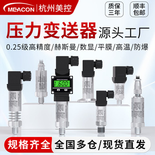 ���ؔUɢ�艺���������߾���ˮ��Һ���≺�͉�׃�����Չ��C�����@