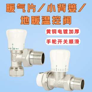 ů��ƬС���t��ů���X�ܹ�4��PPR6���S�~�{�����y�_�Pֱ�y�ؿ��y