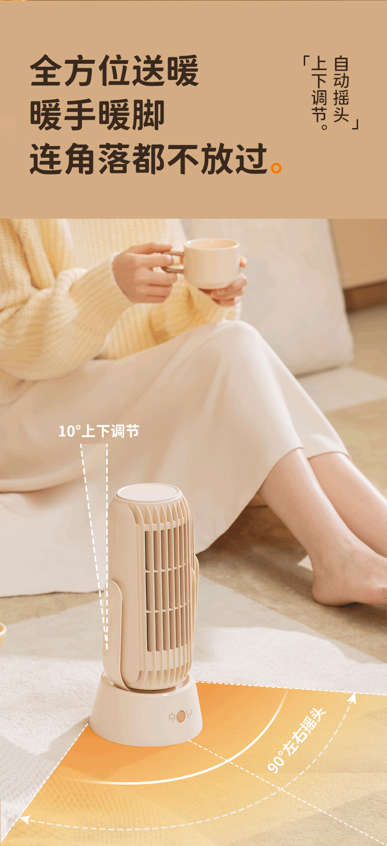 暖风机-详情2_07