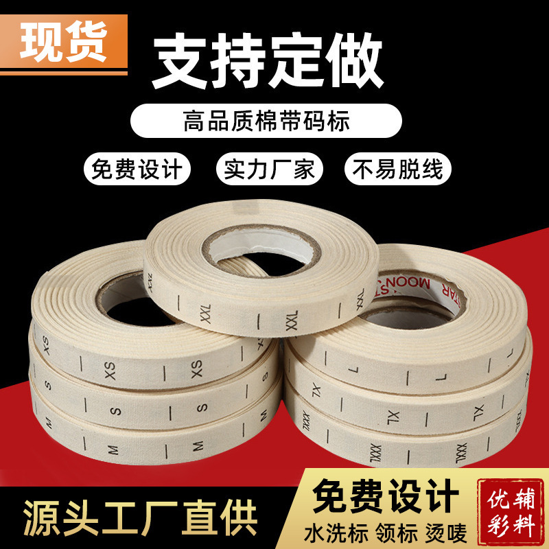 Cotton code number standard clothing English size wash mark printing Mark men's and women's clothing size cloth label number label XS-4XL Cotton code number standard clothing English size wash mark printing Mark men's and women's clothing size cloth label number label XS-4XL