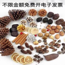 �ɻ��ɹ������ɹ��b��ֹ�DIY��Ȼԭ����ɭϵ��޹�}�Q�b���Ʒ