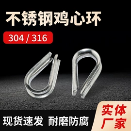 金属丝绳;螺栓;螺母