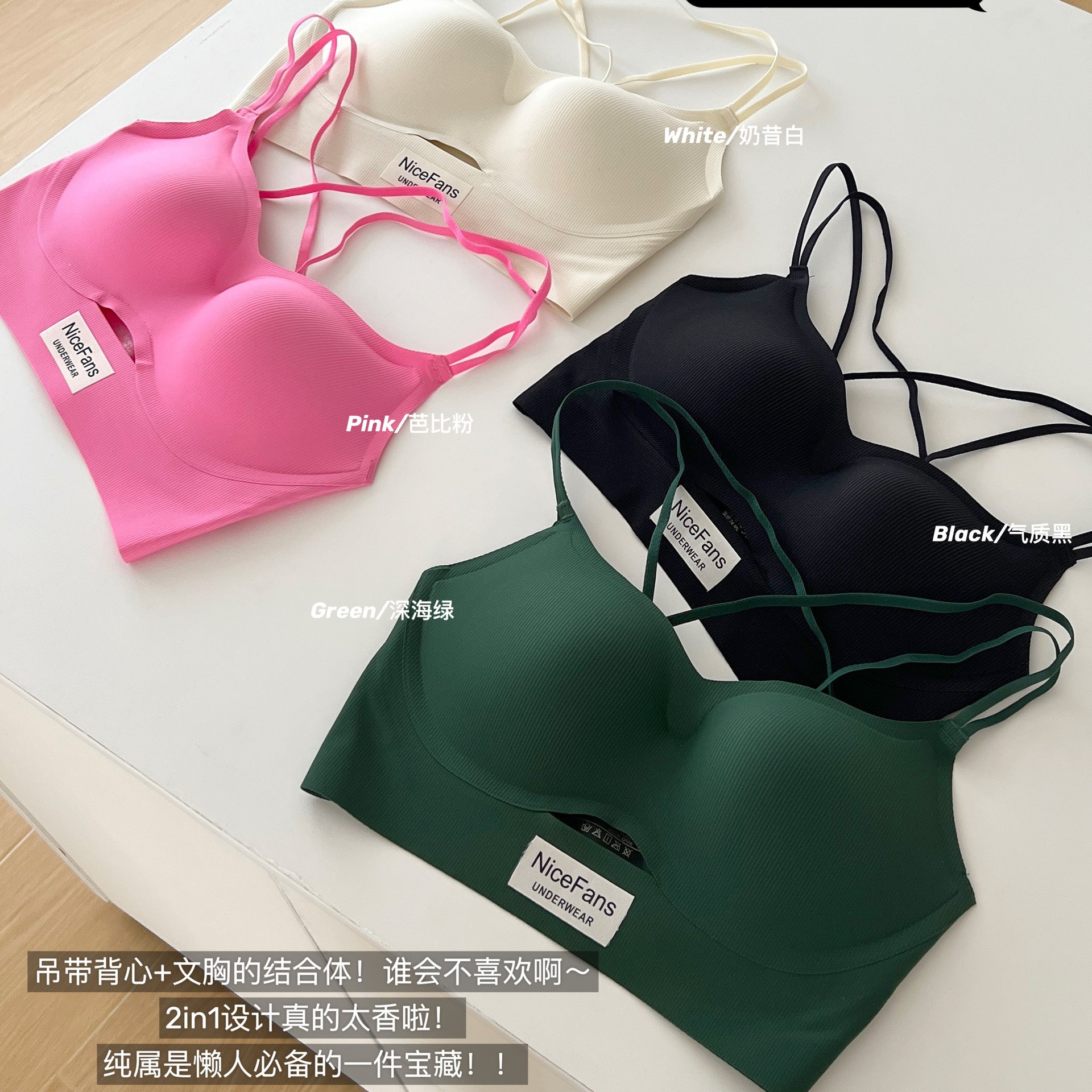 속옷 얇은 여성의 여름 무리 스포츠 중공 편지 추적없는 속옷 작은 가슴 푸시 업 섹시한 슬링 브래지어