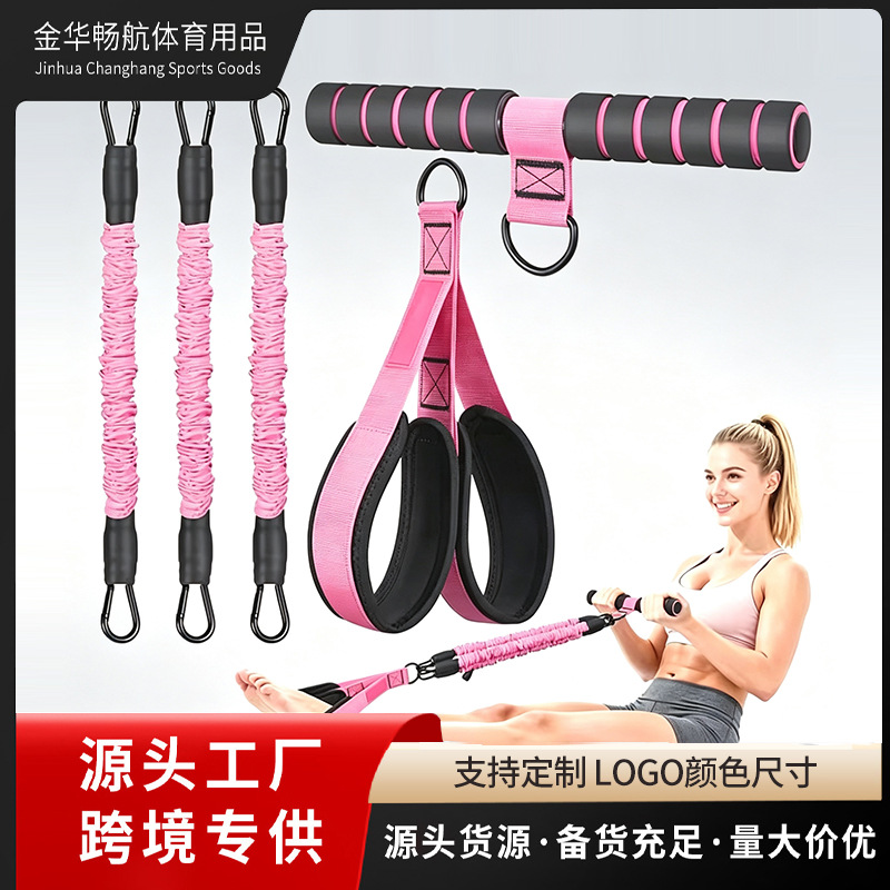Cross-Border Popular Product: Women's Sit-Up Resistance Band, Leg and Foot Exercise Resistance Band, Outdoor and Home Fitness Resistance Band