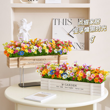仿真花高级实木栅栏套装假花雏菊盆栽装饰花客厅装饰品餐桌摆件