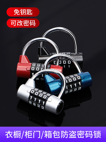 T9J5 wholesale password lock padlock waterproof anti-theft U-shaped home cabinet door lock luggage luggage dormitory universal