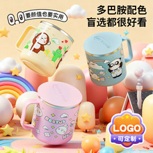 比鲁斯天团马克杯咖啡杯茶杯不锈钢带盖水杯可爱卡通密封防漏防尘