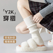 纯色女款日系显瘦JK袜套双针冬季保暖美拉德堆堆袜Y2K小腿袜批发