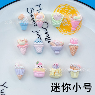 Mini Small Ice Cream Popsicle Nail Art Hairpin Phone Case Water Cup Sticker Toy DIY Patch Resin Accessories