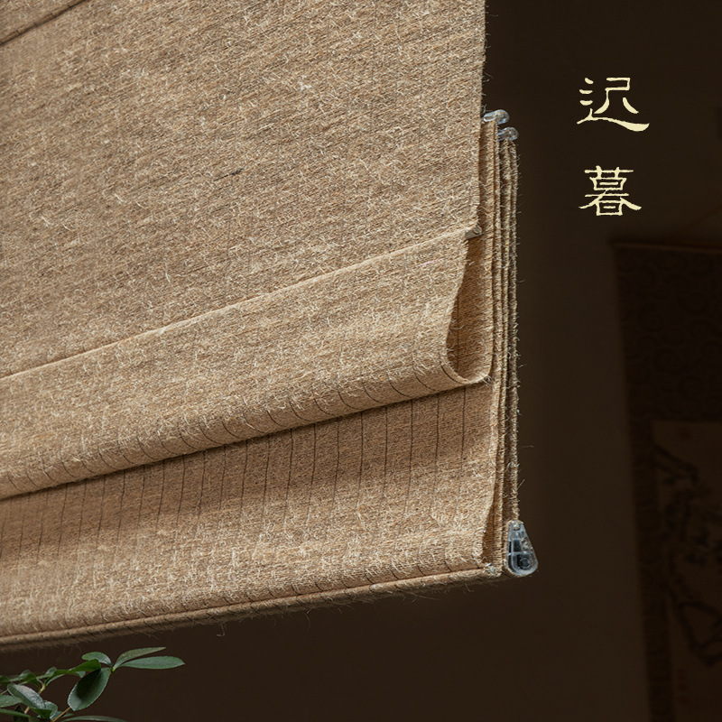 中式侘寂天然亚麻黄麻折叠罗马帘手编天然麻草茶室民宿半遮屏风帘|undefined