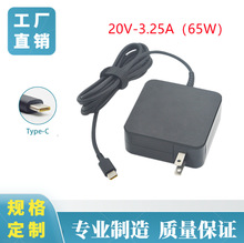 适用联想华硕戴尔笔记本电源适配器65W Type-c 3.25A 方形 充电器