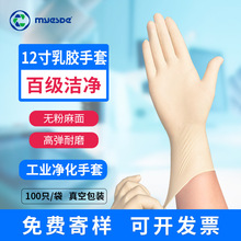 12��o�����z���׌���Ұ댧�w���Ã��������S�����z���׷���