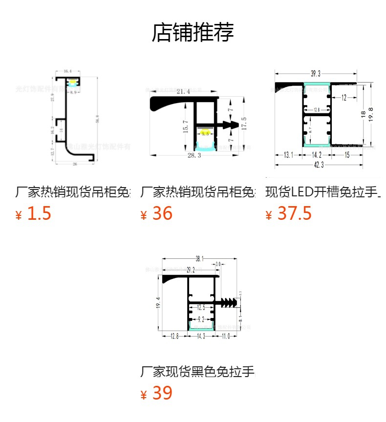 预览状态下无法点击,发布后,可点击跳转到对应的商品页面 O1CN01jXPalO1Bs31MIERVE_!!0-0-cib.jpg