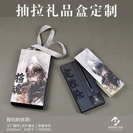 数码3C包装;茶叶包装;纸盒