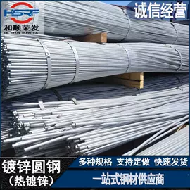 槽钢;镀锌管;方管