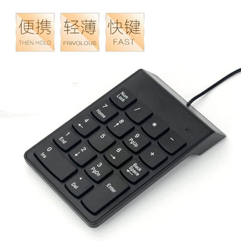 K2 Wired Mini USB Numeric Keypad 18 Keys Bank Accounting Mini Flat Single-Hand Portable Financial Keyboard K2 Wired Mini USB Numeric Keypad 18 Keys Bank Accounting Mini Flat Single-Hand Portable Financial Keyboard