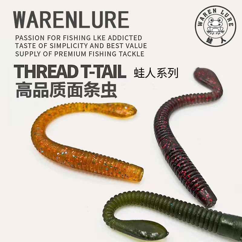 蛙人 Slowly sinking, floating noodles, soft bait, black pit lead-free fishing set, winter grinding, high-efficiency fishing set, bass, mandarin fish