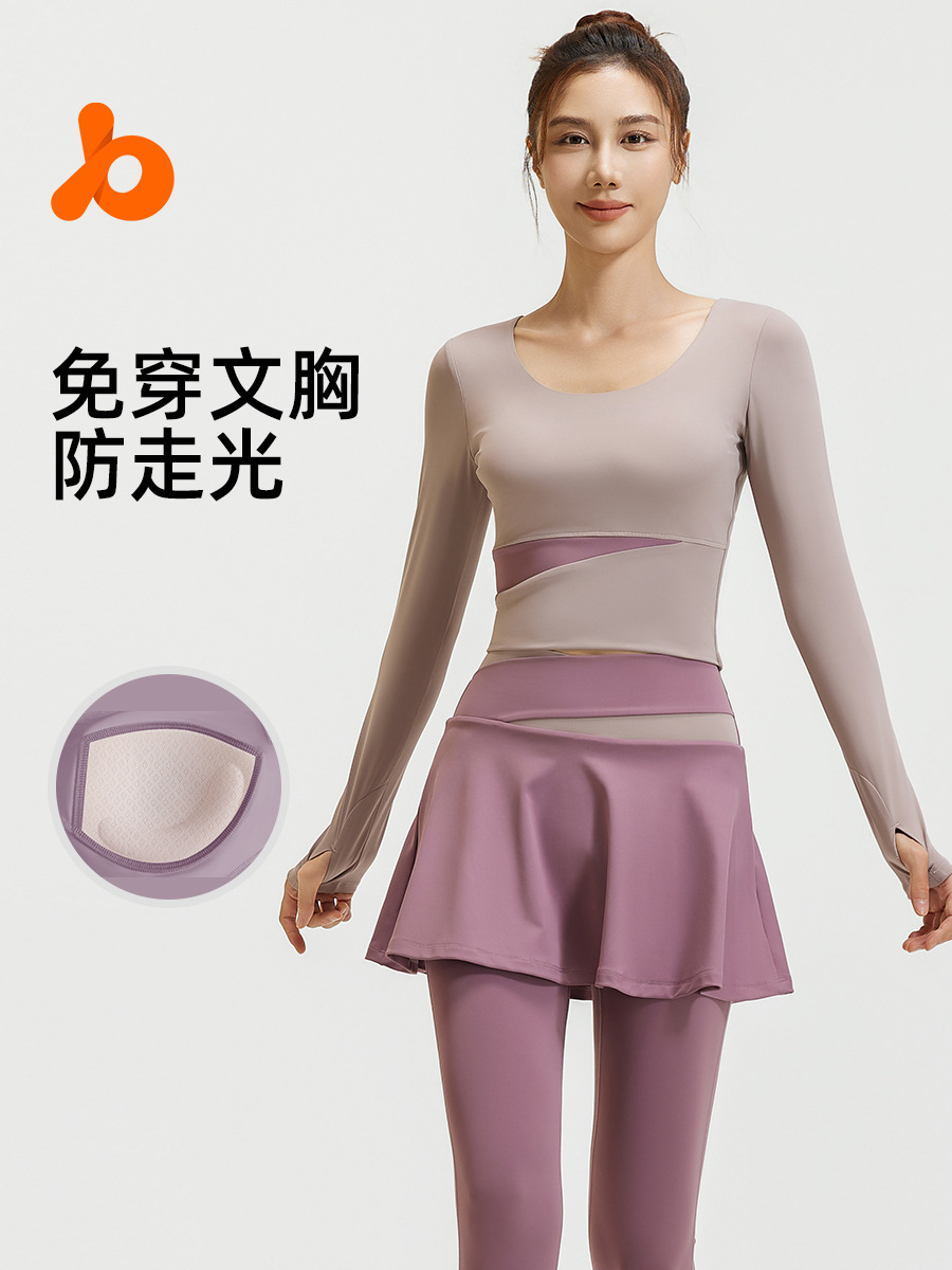 Conjunto de Yoga Juyitang para Primavera y Otoño, Ropa Deportiva Ajustada, Antideslizante, para Correr en Interiores, para Mujer