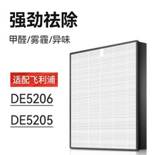 �m���w���ֿ՚�������V�W����CDE5206 DE5205�VоFY1119�^�V�W