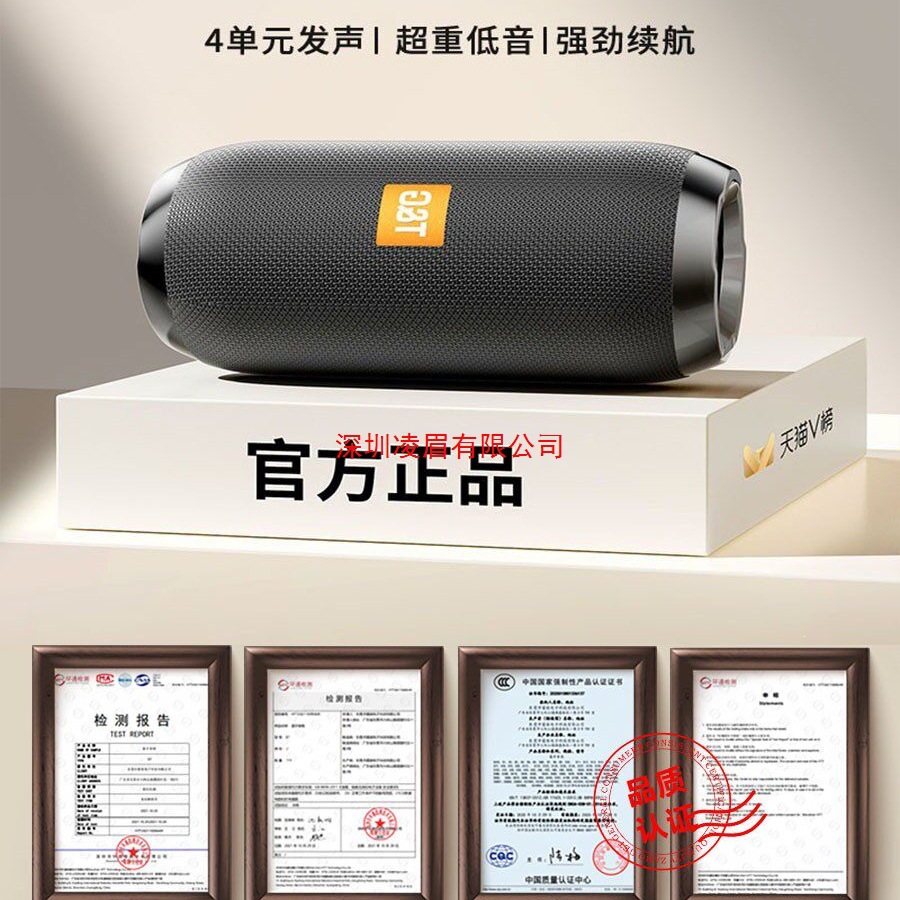 Berlin Sound Bluetooth Speaker Subwoofer Wireless Outdoor High Volume...