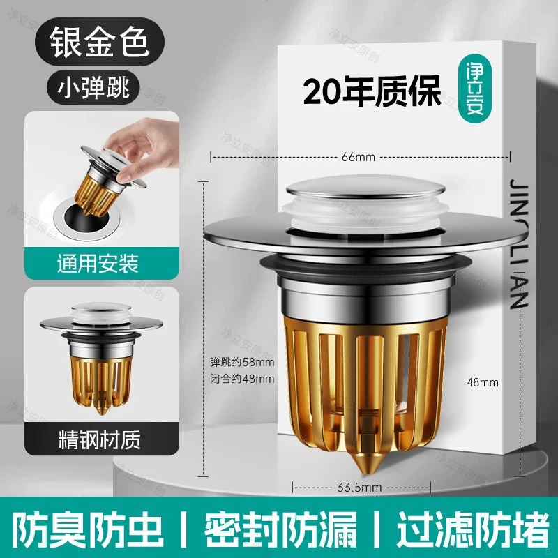 lavabo tapón de fuga de agua lavabo inodoro prensado tipo tapón de rebote lavabo drenaje de piscina núcleo de tapón de rebote universal