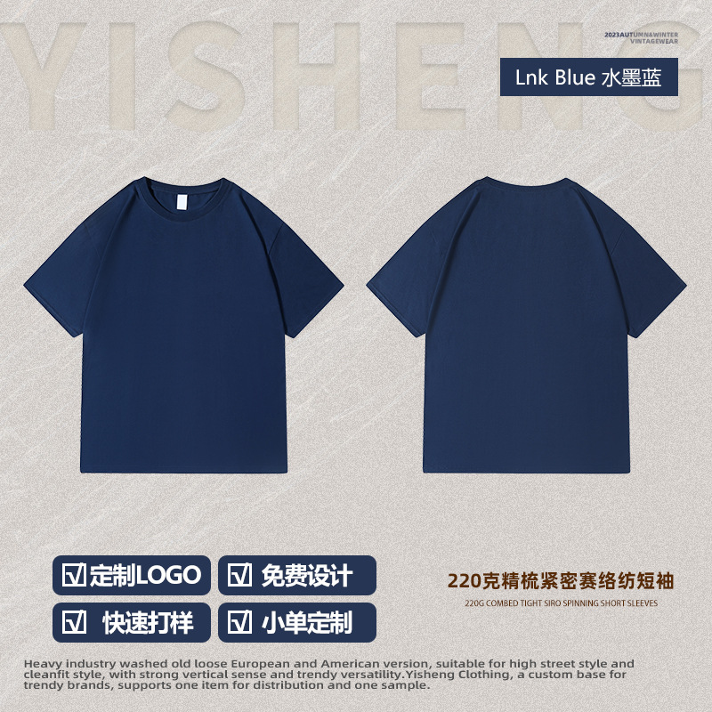 220グラム純綿トレンド純色純白半袖落肩半袖tシャツ男性カップル丸襟ゆるいインナーシャツ