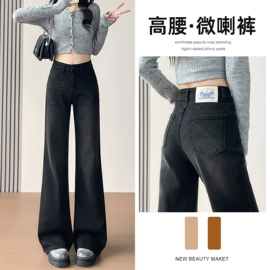 女式牛仔裤;女式衬衫;女士牛仔外套