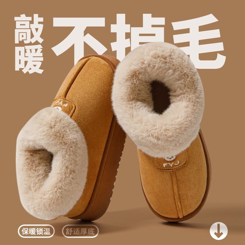 Pantuflas de algodón para mujer para invierno, aptas para uso en exteriores, con tacón cubierto, estilo botas de nieve, forradas de lana, gruesas, cálidas, peludas, zapatos de algodón para parejas, cómodas.