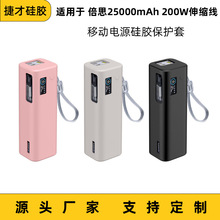 �m�ñ�˼25000mAh 200W��s���Ƅ��Դ���o�׹��z�׳�늌����o��