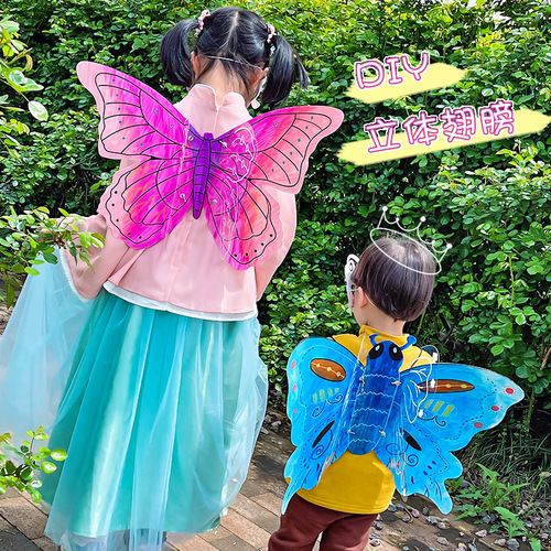 Transparent colored glowing butterfly wing children's handmade DIY kit materials package kindergarten children's Day gift