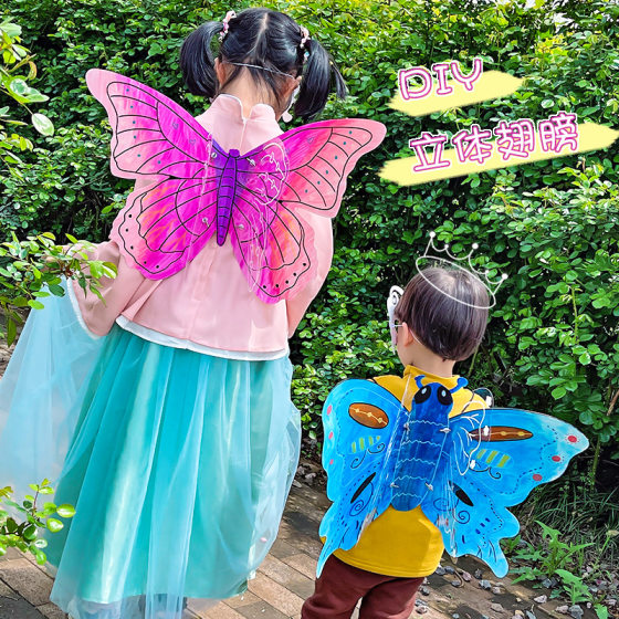 Transparent painted luminous butterfly wings children's handmade diy production material package kindergarten girl creative toys