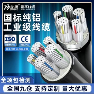 늾���|�S��ZR-YJLV3о/1.5-300ƽ���o���XӲо������������|