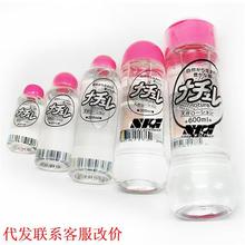 日本NPG天然水LUB480ml仿精自然润滑快感液夫妻房事情趣人体润滑
