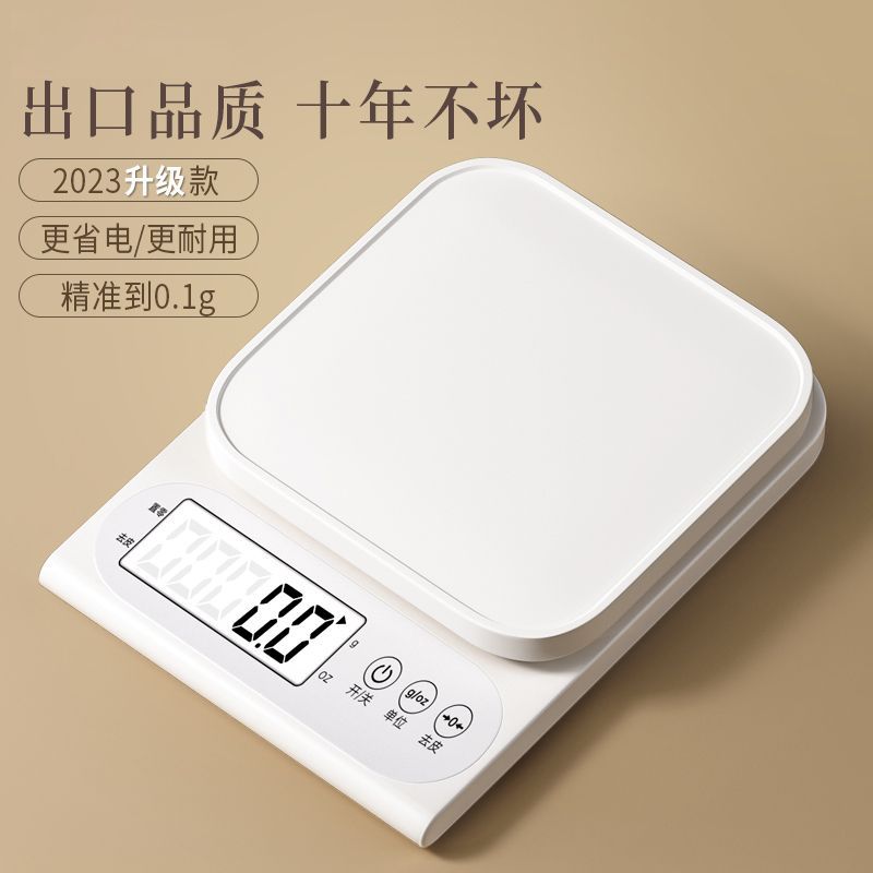 Precision kitchen electronic scale household baking gram scale small gram scale small gram scale weighing food scale gram scale
