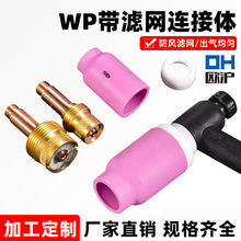 �廡��������^ WP18/26�Y�W�����w�L�̘�β ���~�u�O�A�_�P����