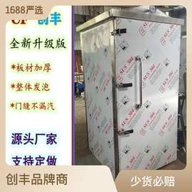 创丰供应大型馒头蒸箱 不锈钢手推车蒸房 馒头蒸房图片馒头蒸饭柜