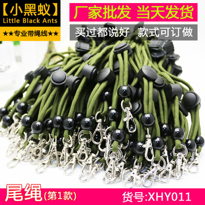 厂家直销 手电筒挂绳 户外 狗头扣尾绳 防丢绳手绳 现货批发|ru