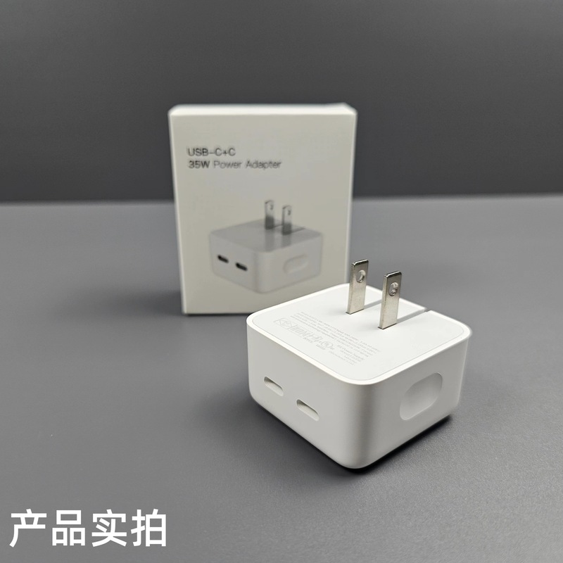 供应双c口35w快充苹果iPhone充电器50wPD快充双口Type中美规套装|undefined