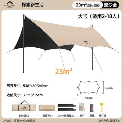 Tarp for Camping, Avtomobil yan çətirləri - fully-blackout-vinyl-large-butterfly-538-45m-suitable-for-2-18-people-selected-exquisite-version