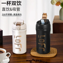 保温杯;塑料杯;保温壶/瓶