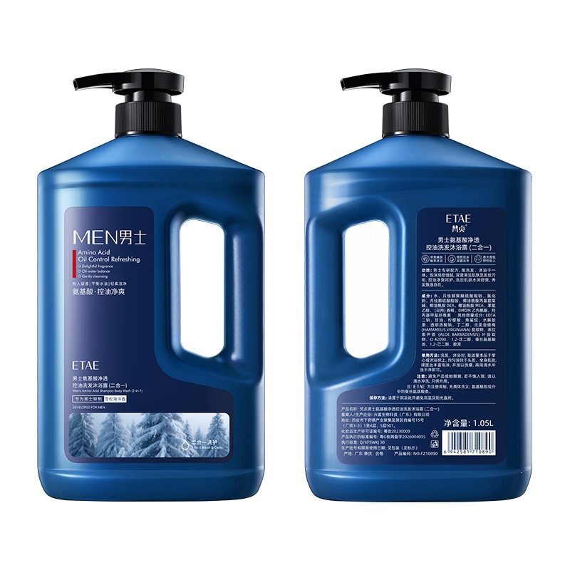Hombres, sal de mar relajante champú de perfume 2 - en - 1 limpieza profunda y refrescante set de lavado de perfume