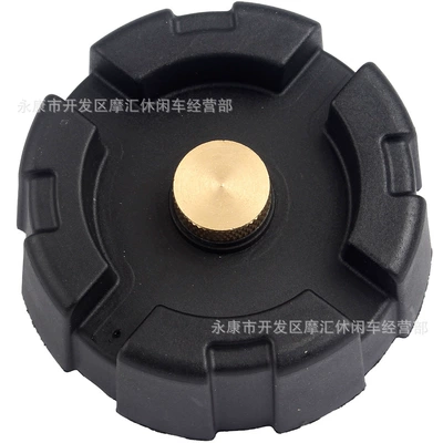 Suitable for Yamaha Outboard Motorcycle General Parts