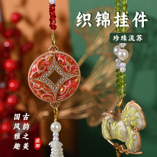 2026�R�����\���K���diy�ֹ����ϰ��F�������p�濗�\��YƷ