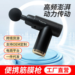 筋膜銃クロスボーダー首膜家庭用フィットネス筋肉リラックスマッサージ器携帯創意ポケットmini筋膜銃