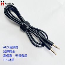 AUX���l������B��3.5mm���C�p�^�����������L��
