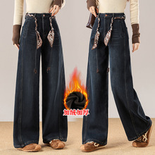 高级感丝巾绑带牛仔裤阔腿裤女冬季2025年新款高腰加绒直筒长裤女
