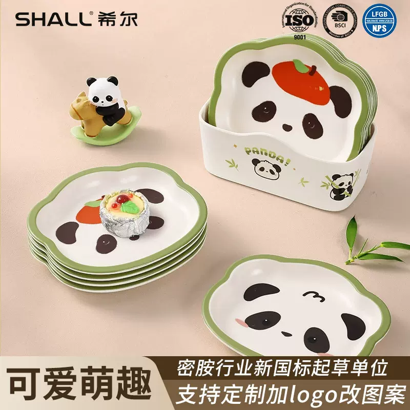 希尔熊猫日记轻奢隔热垫杯垫套装食品级小盘子小吃小菜吐骨碟批发