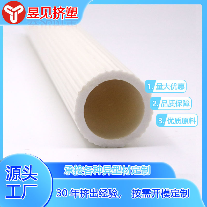 ABS塑料拉管圆管管子挤塑生产厂家管材按图按需制作塑胶高精度